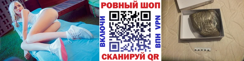 Купить Светлый mega tor  Меф мяу мяу  Псилоцибиновые грибы  Каннабис  ГАШИШ  СОЛЬ  Cocaine 