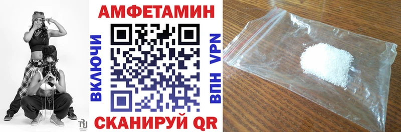 дарнет шоп Светлый Амфетамин VHQ