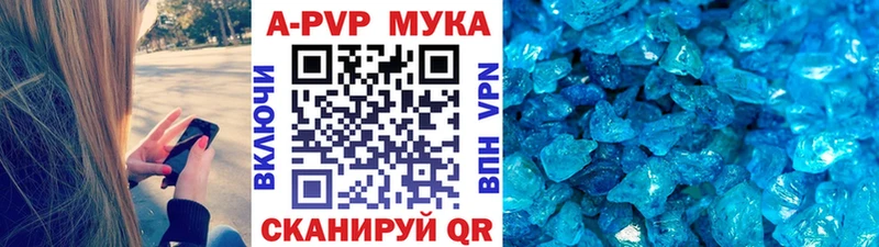 Alfa_PVP Соль  Светлый 
