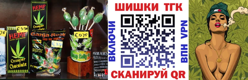 Печенье с ТГК конопля  цены наркотик  Светлый 