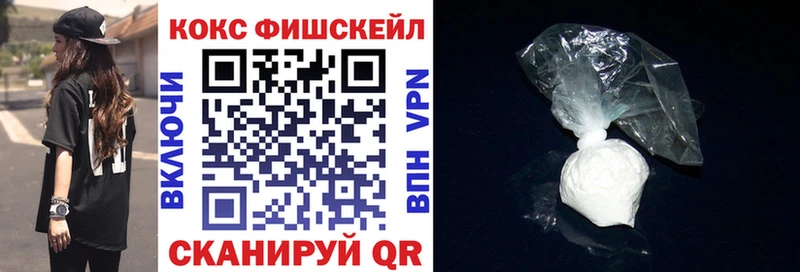 купить наркоту  Светлый  КОКАИН VHQ 