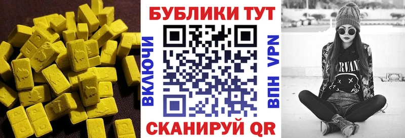 omg tor  как найти   Светлый  Экстази 250 мг 