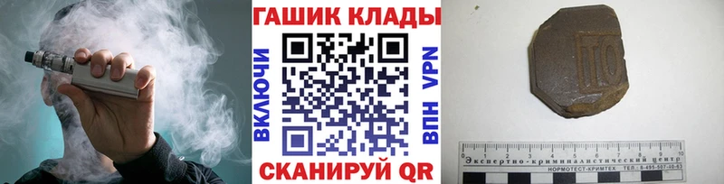 площадка какой сайт  Светлый  ГАШИШ ice o lator  где продают наркотики 