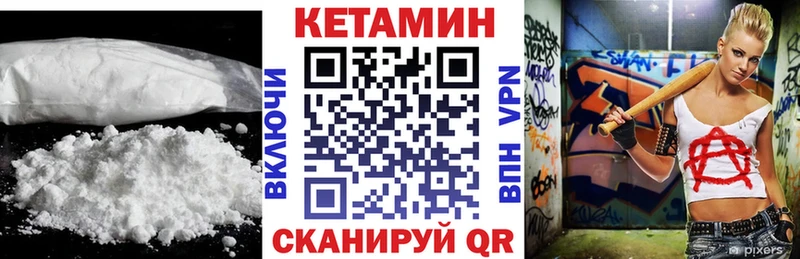 КЕТАМИН ketamine  Светлый 