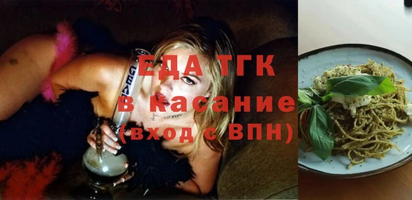 стаф Армянск