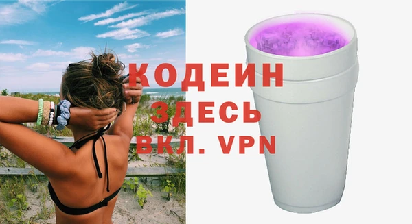 спайс Аркадак