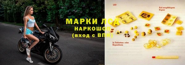 а пвп мука Арсеньев