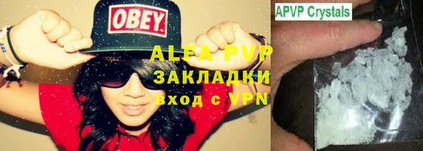 спайс Аркадак