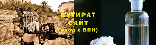 стаф Армянск