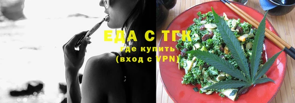 стаф Армянск