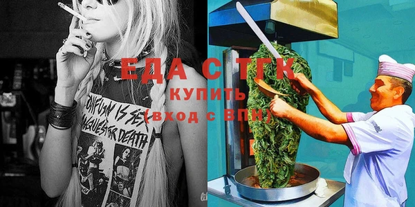 а пвп мука Арсеньев