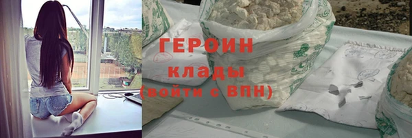 спайс Аркадак