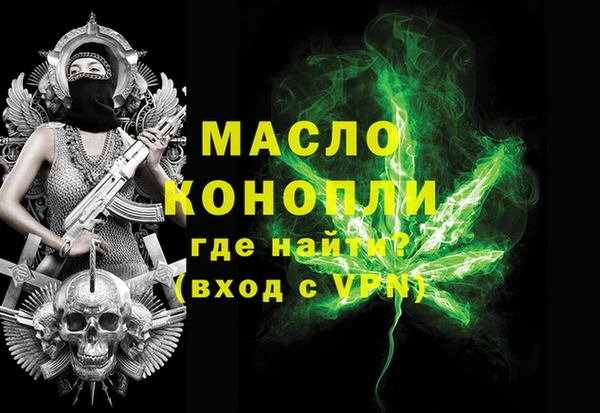 МДМА Россошь
