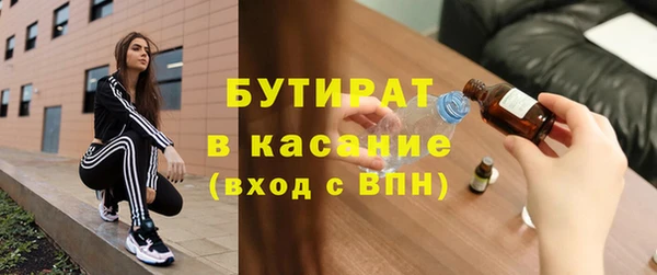 стаф Армянск