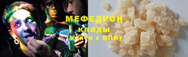 а пвп мука Арсеньев