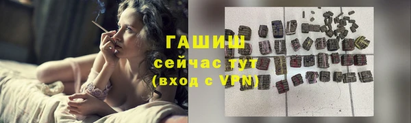 метадон Рославль
