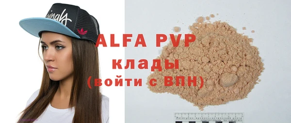 спайс Аркадак