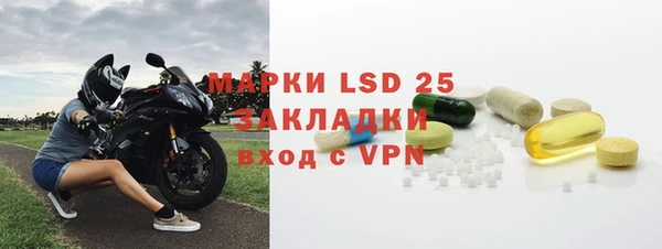 а пвп мука Арсеньев