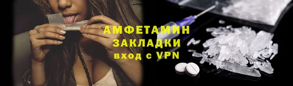 а пвп мука Арсеньев