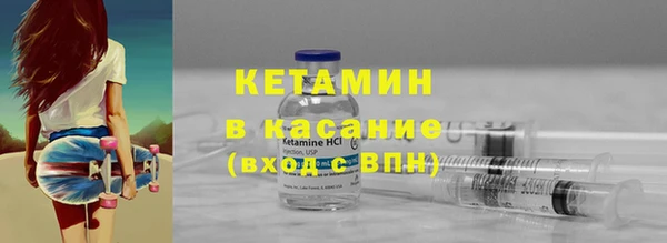 стаф Армянск