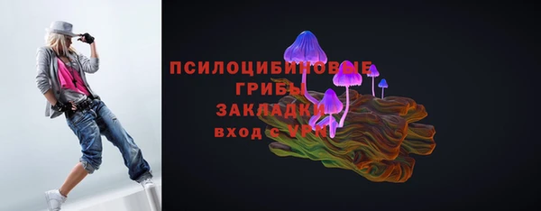 стаф Армянск