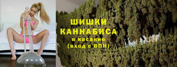стаф Армянск