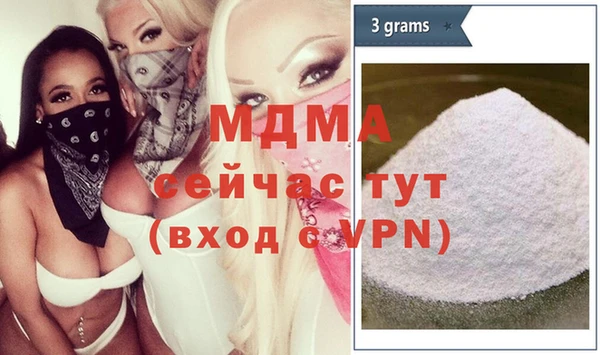 стаф Армянск