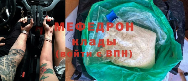 а пвп мука Арсеньев
