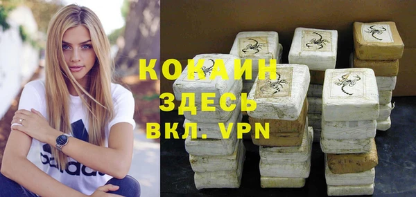 а пвп мука Арсеньев