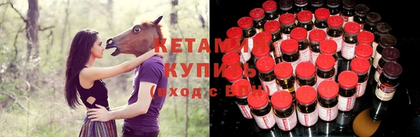 стаф Армянск