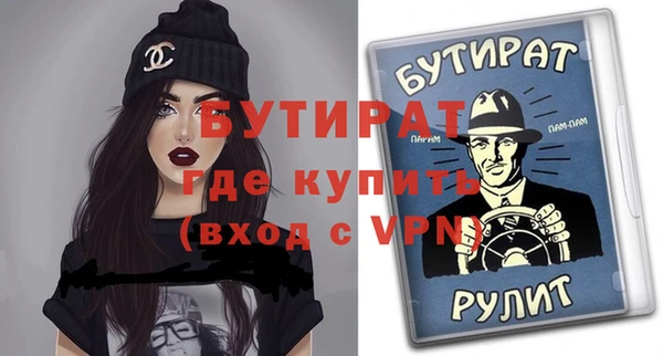 а пвп мука Арсеньев