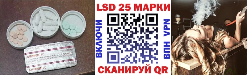 дарнет шоп  Светлый  LSD-25 экстази ecstasy 