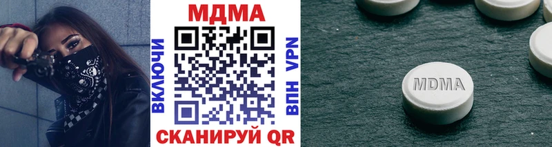 купить наркоту  Светлый  МДМА VHQ 